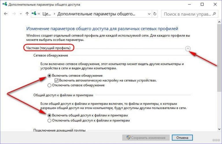 В чем коренные отличия windows домена от рабочей группы workgroup