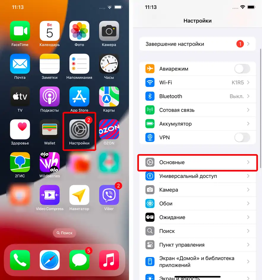 Что можно сделать, если на iPhone возникла ошибка аутентификации PDP?