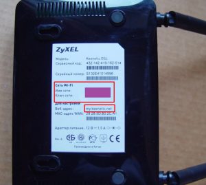 Zyxel keenetic dsl настройка