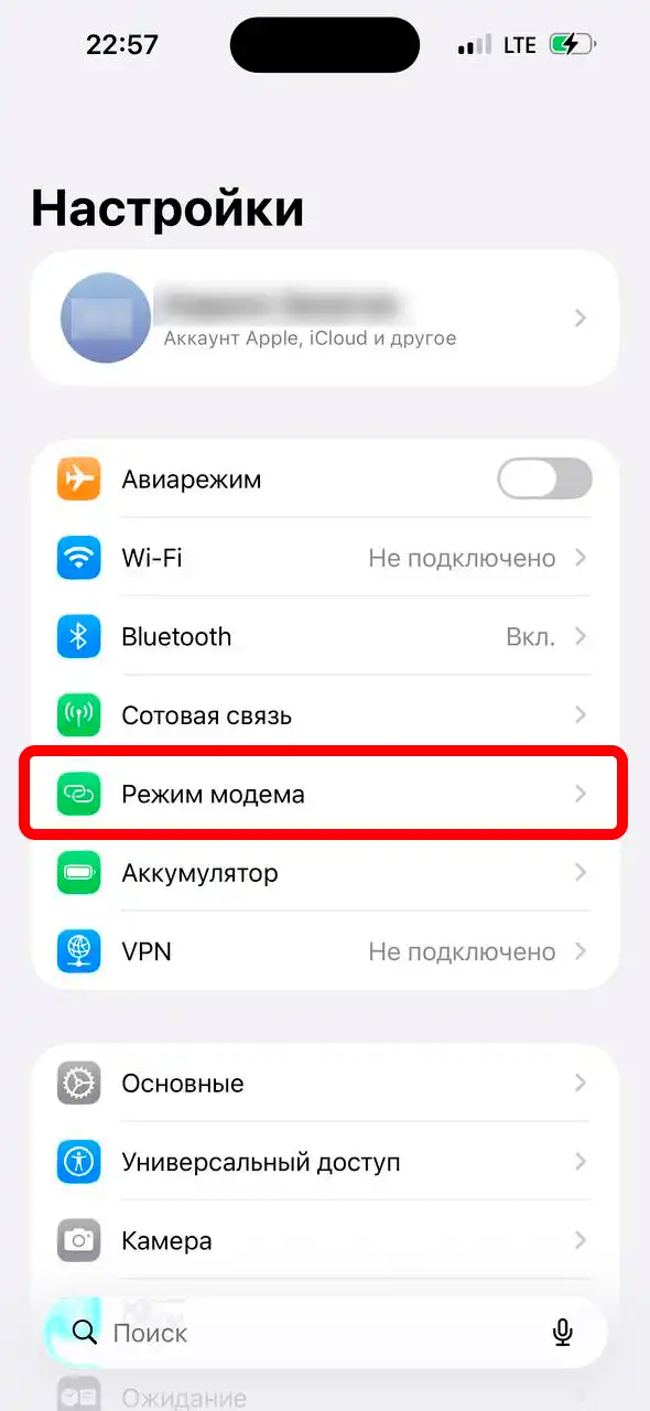 Интернет через USB порт: актуальные схемы подключения телефона