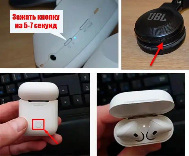 Почему телефон не видит Bluetooth-наушники и что делать?