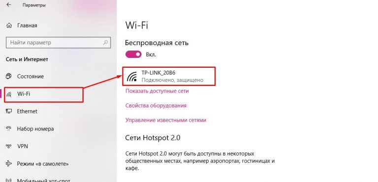 Изменение параметров таких как установление для подключения значения лимитное виндовс 10