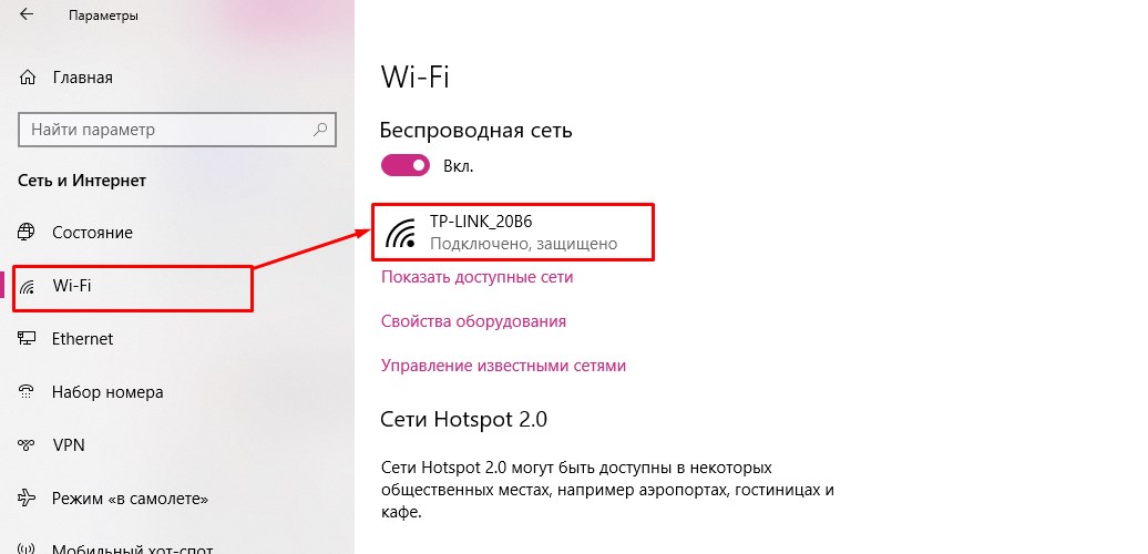 Почему на Windows 10 не отображается сеть вай фай а телефон видит её? _____- В чем причина, почему нет подключения к сети Wi-Fi
