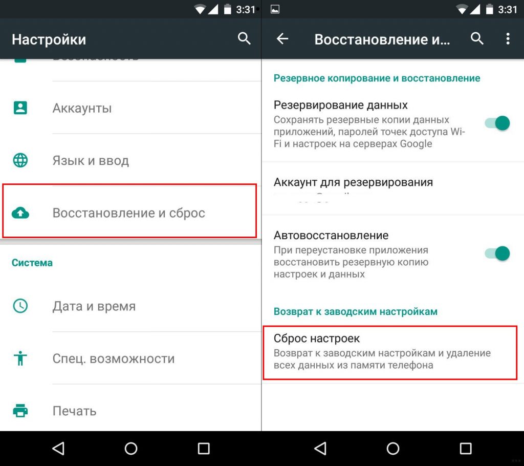 Код id устройства не получен bluetooth