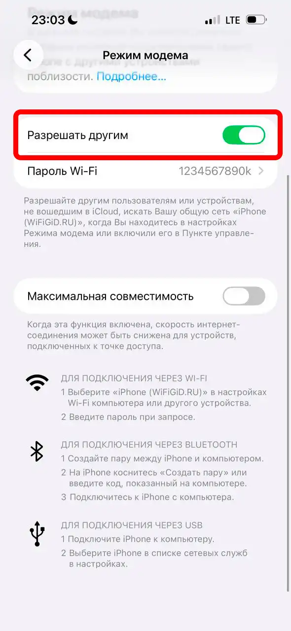 Интернет через USB порт: актуальные схемы подключения телефона