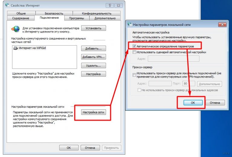 Агенту dns прокси не удалось выделить 0 байтов памяти