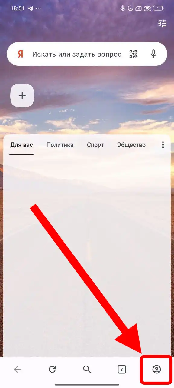 Как синхронизировать закладки и экспресс-панель в Opera?