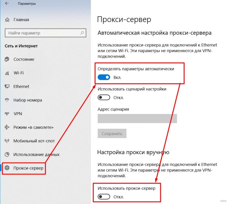 Windows не удалось применить параметры software installation