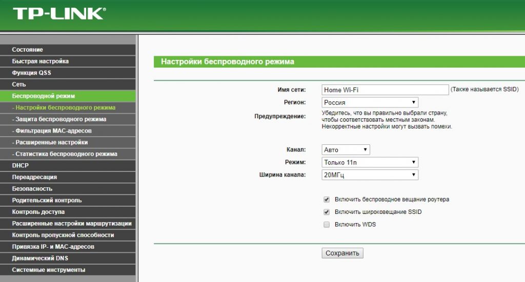 Почему мигает wan на роутере ростелеком