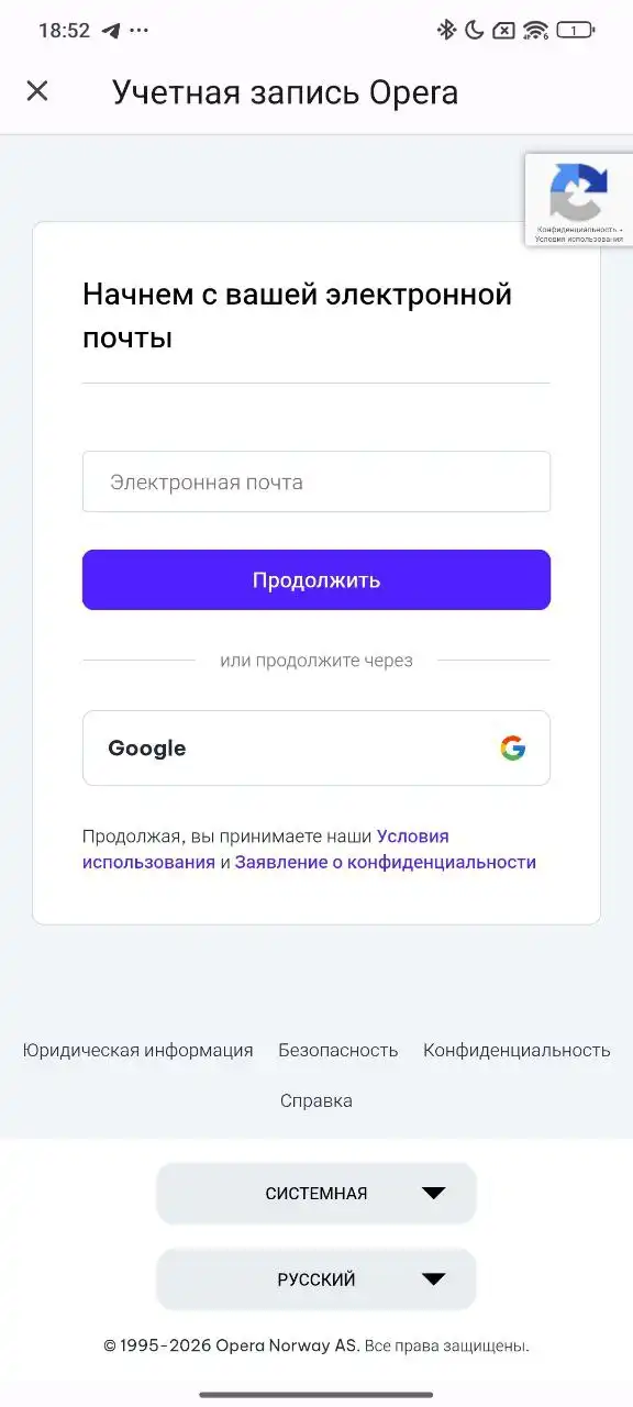 Как синхронизировать закладки и экспресс-панель в Opera?
