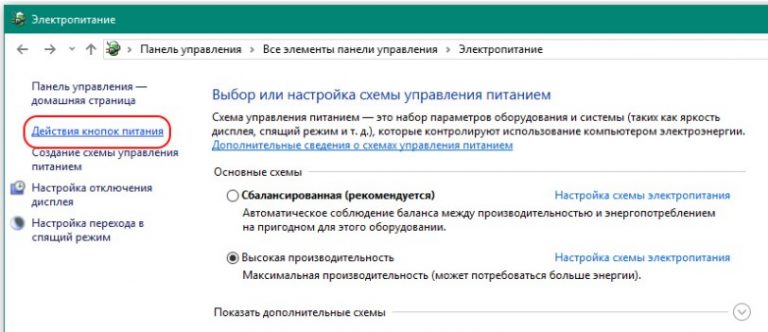 Ошибка 813 при подключении к интернету windows 10