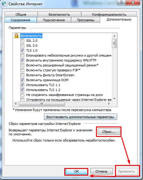 Internet explorer не отображает страницу. Эксплорер не открывает страницы. Почему Internet Explorer не открывает страницы. Почему Internet Explorer. Картинка не открывается в Internet Explorer.