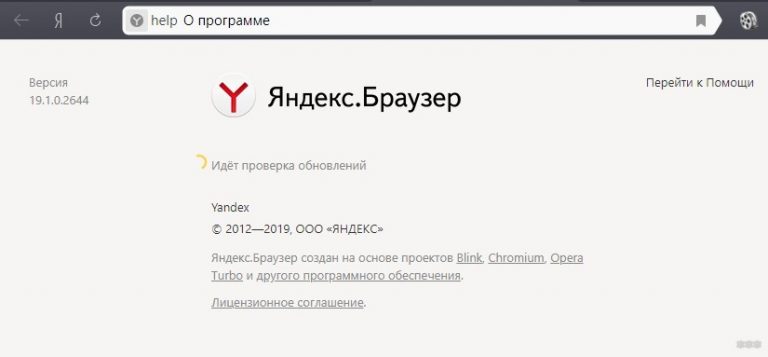 Эта страница не отвечает остановить обработку страницы ps4