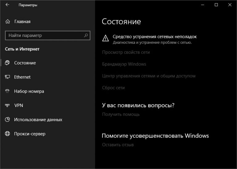 Сброс терминальных сессий windows