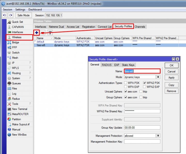 Mikrotik настройка wifi security