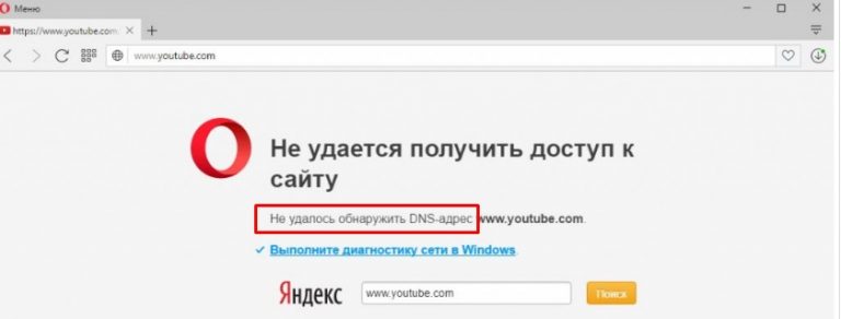 Не удается установить связь с серверами roblox код ошибки 901