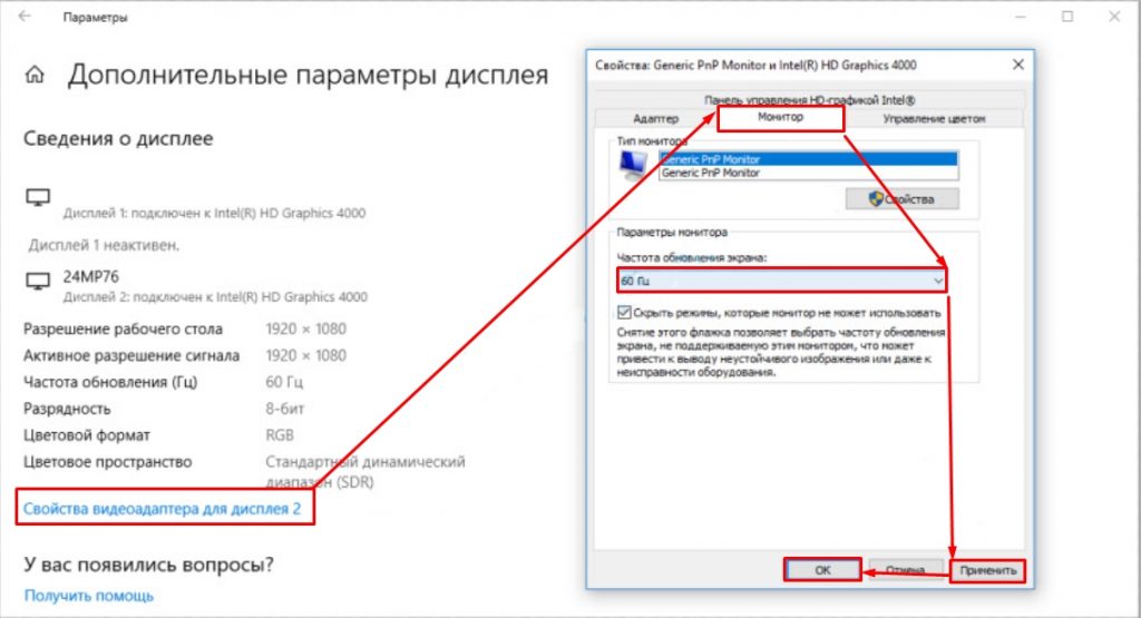 Как найти hdmi в диспетчере устройств