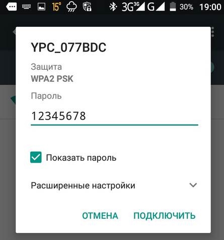 Wi-Fi видеоэндоскопы: ТОП лучших моделей и инструкция на русском языке