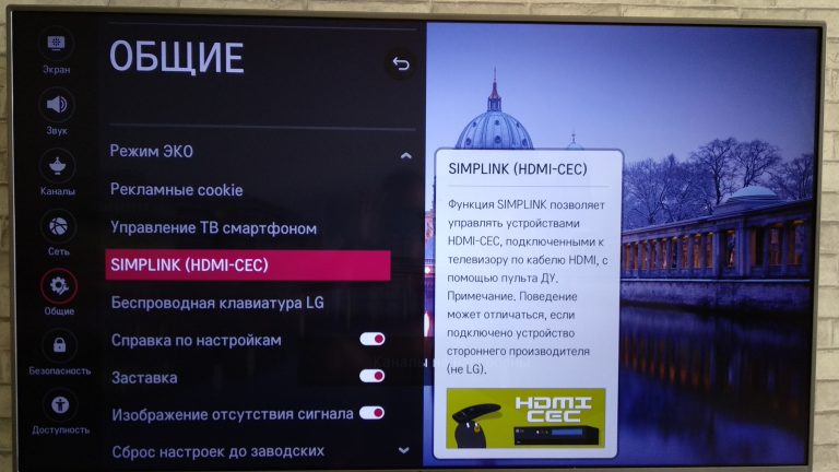 Работает ли g sync через hdmi