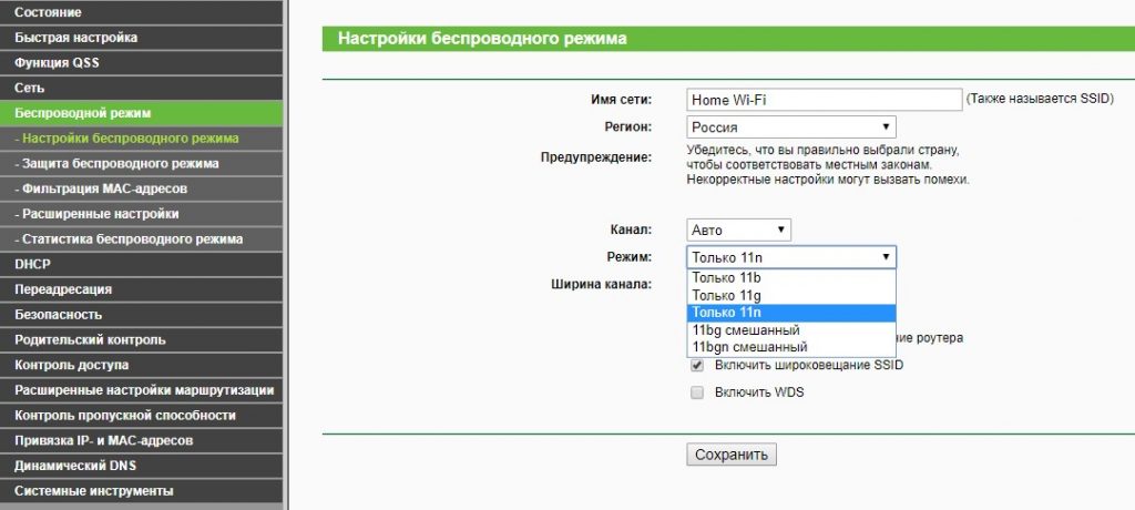 Что такое расширение покрытия wifi с помощью точки доступа в телефоне