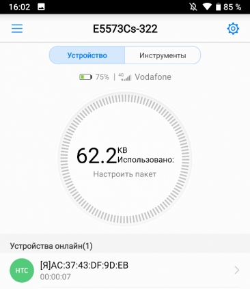 Мобильный Wi-Fi роутер Huawei E5573 4G/LTE/3G: инструкция по использованию