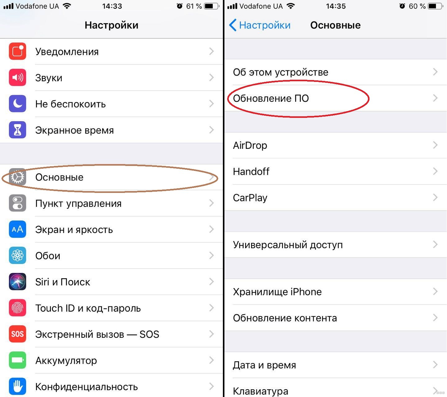 Вылетает Wi-Fi на iPhone: возможные причины и решения