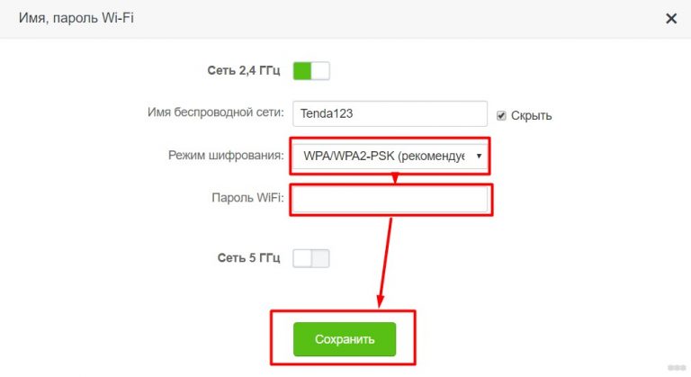 Где посмотреть пароль от wifi на роутере tenda