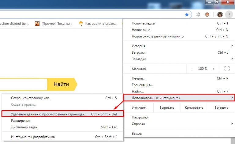 Что не позволяет сделать iframe в браузере