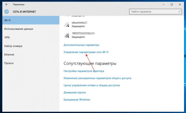 Нет вкладки доступ в свойствах адаптера windows 7