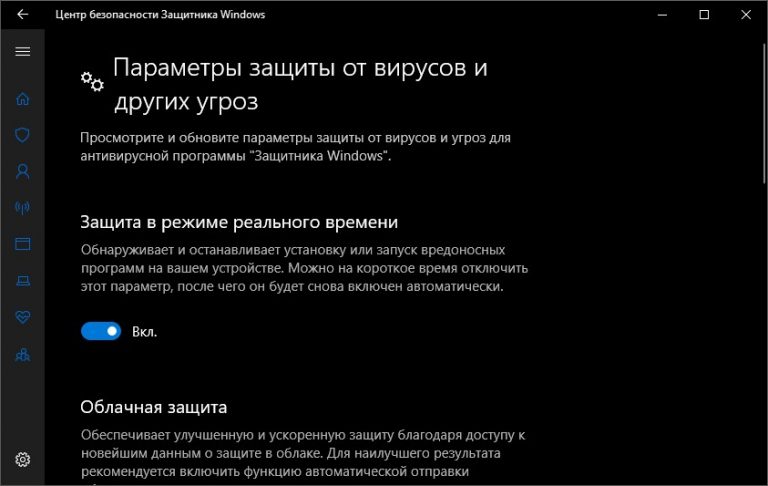 Компьютер не может установить безопасный сеанс связи с контроллером домена