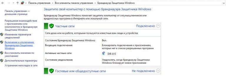 Компонент брандмаузера позволяющий подключать к интернету объединенные в сеть компьютеры сервер