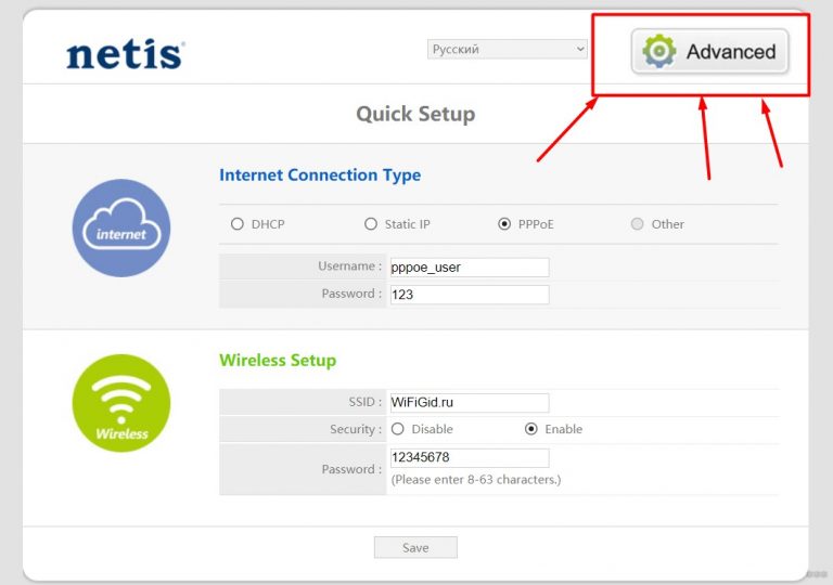 Netis не заходит в настройки роутера