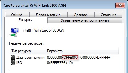 Обзор и прошивка беспроводного адаптера Intel WiFi Link 5100