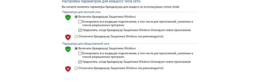 Антивирус блокирует доступ в интернет что делать windows 10