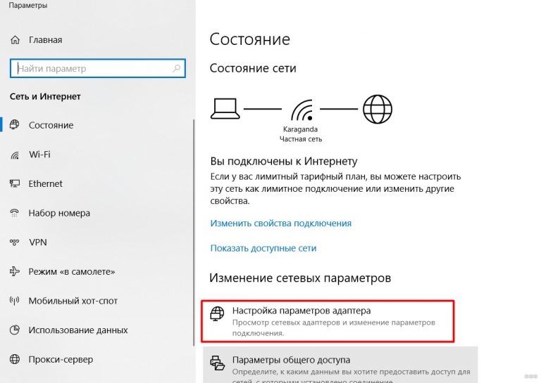 Android программно включить wifi