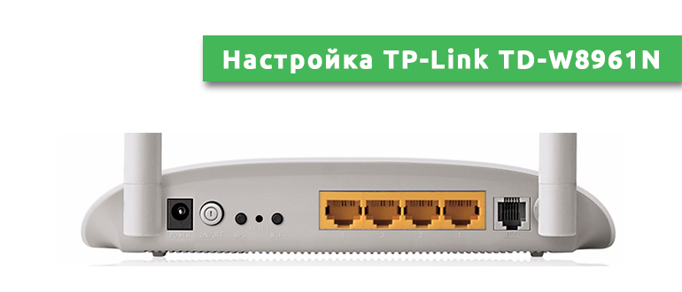 TP-Link TD W8961N