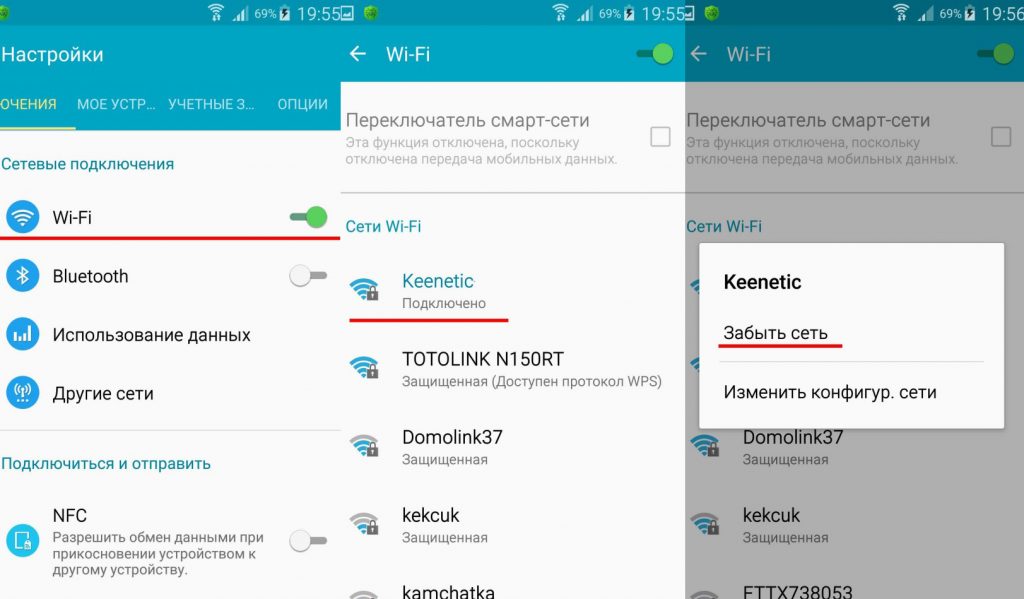 При использовании приложения mi wifi исчезает необходимость запоминать пароль