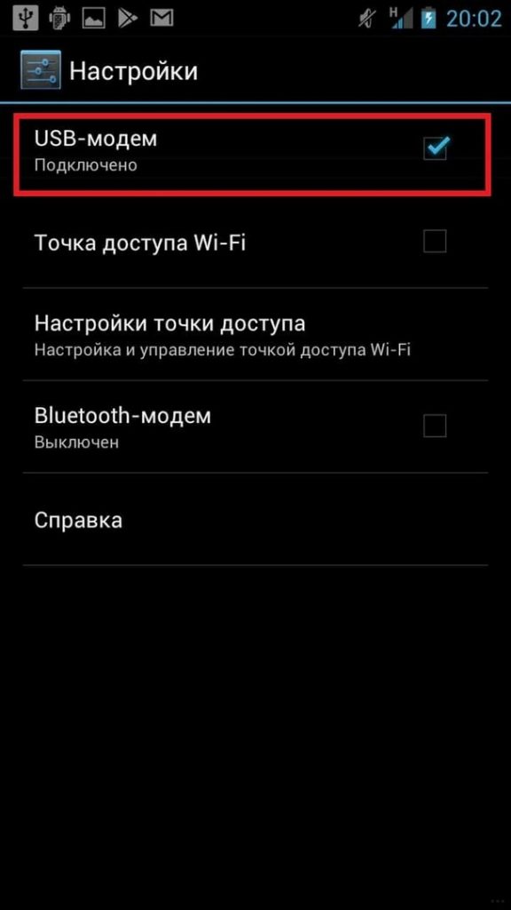 Как соединить два смартфона по wifi