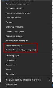 Как узнать мак адрес wifi адаптера