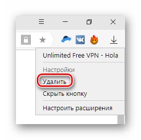 Расширение hola для Яндекс.Браузера: от установки до удаления