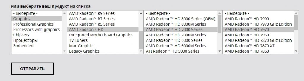 Amd hdmi output не подключено что делать