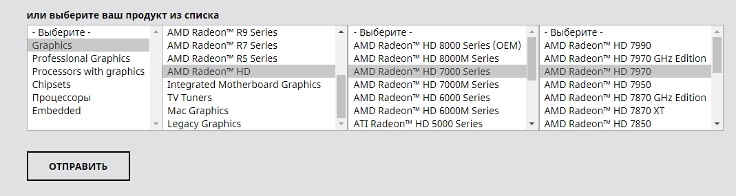 Цифровое аудио AMD HDMI Output: нет звука или ошибка «не подключено»