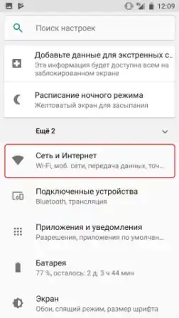 Как из телефона сделать роутер Wi-Fi: 3 способа раздачи интернета
