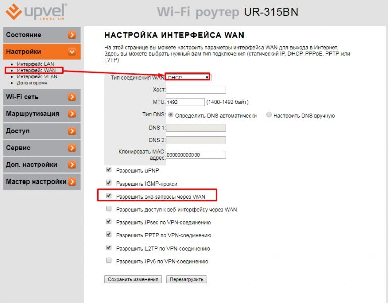 Роутер upvel ur 315bn настройка