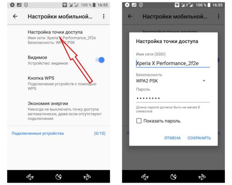 Пропадает wifi на телефоне мгтс