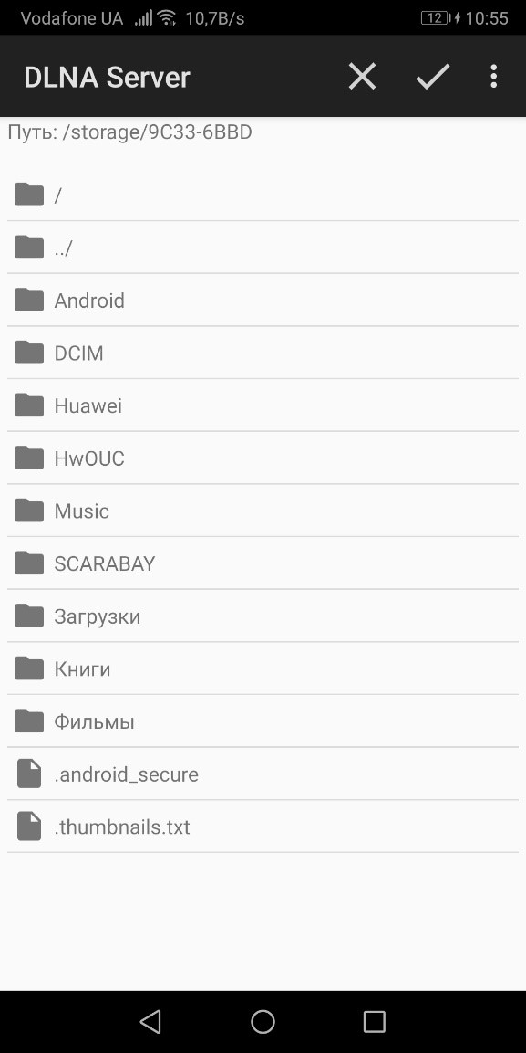 DLNA для Android: как сделать медиа-сервер для Андроид-устройств?