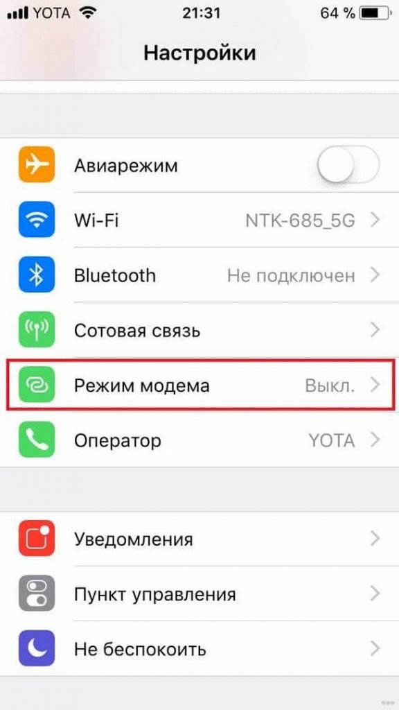 Как узнать есть ли на модеме wifi