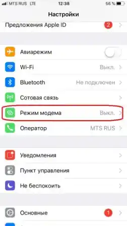 Как из телефона сделать роутер Wi-Fi: 3 способа раздачи интернета