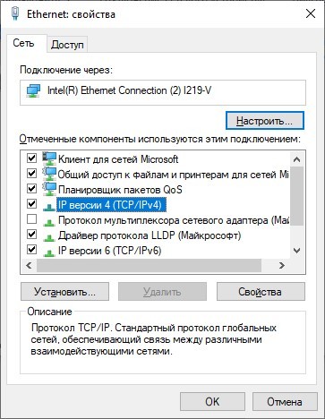 Windows 10 не раздает интернет по локальной сети windows