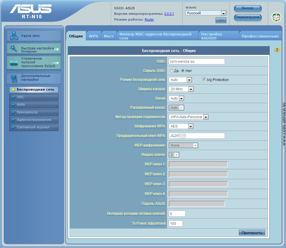 Настройка модема ASUS DSL-N10: от подключения до Wi-Fi